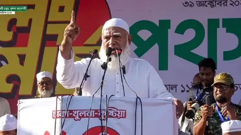 ‘কোরআন-সুন্নাহর বিধান অনুযায়ী সাম্যের বাংলাদেশ না হওয়া পর্যন্ত আন্দোলন চলবে’