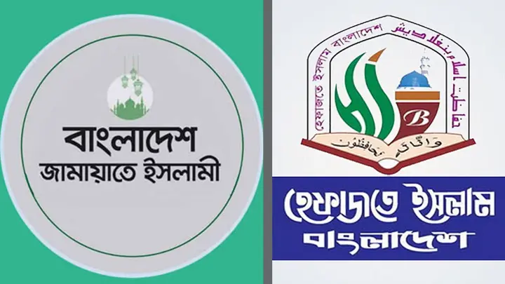 হেফাজতের অধীনে কওমি দলগুলোর ঐক্য হলে স্বাগত জানাবে জামায়াত
