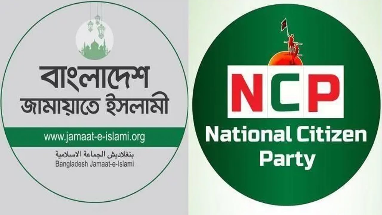 গোলাম পরওয়ারের বক্তব্য যেভাবে দেখছে এনসিপি