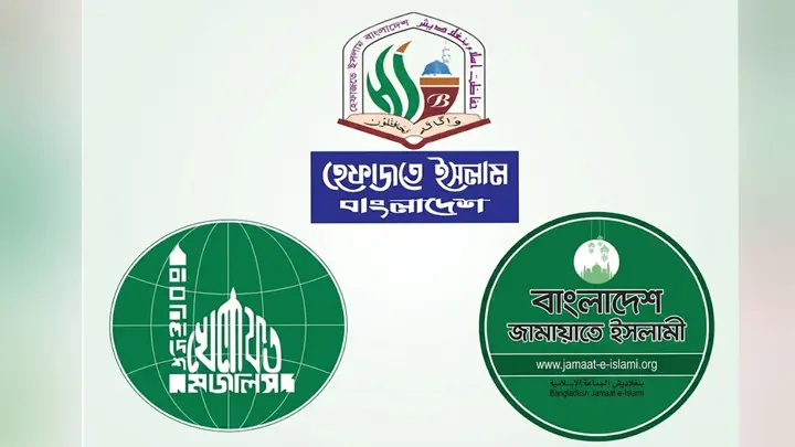 ‘সমমনা ইসলামী দলে’ গেলে জামায়াত জোট ছাড়তে হবে কি, যা জানাল মামুনুল হকের দল