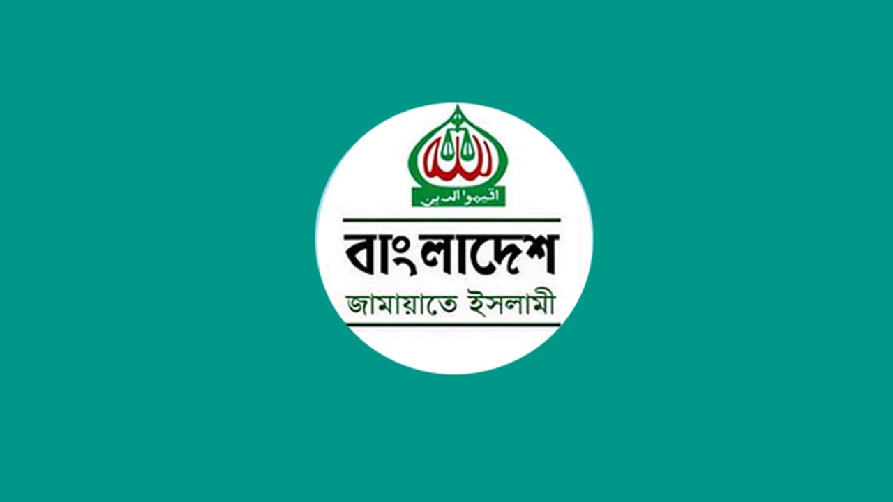 যানজটে চরম ভোগান্তির জন্য সরকারের ‘অদক্ষতাকে’ দায়ী করল জামায়াত
