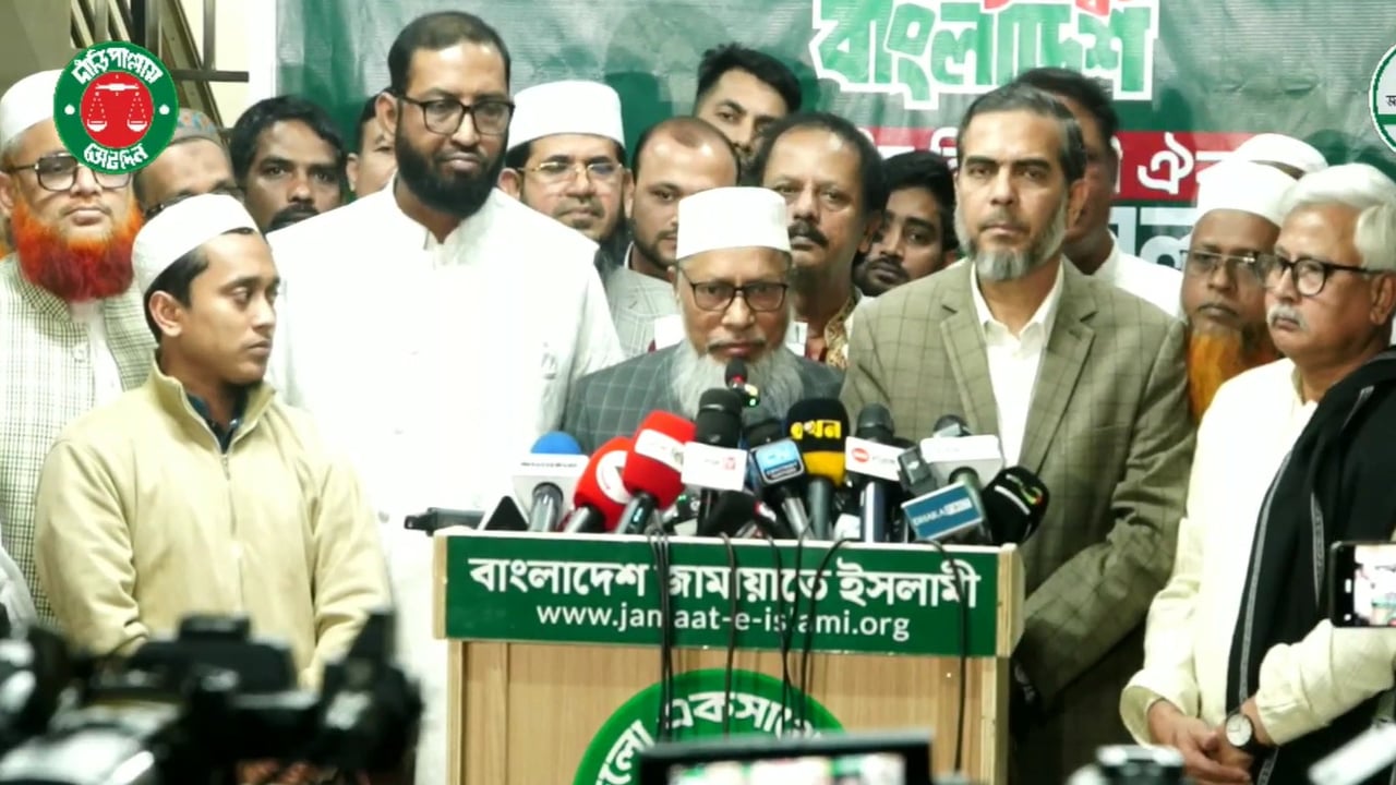 ফের ১১ দলীয় জোট গঠন জামায়াতের, যুক্ত হলো আরেকটি দল