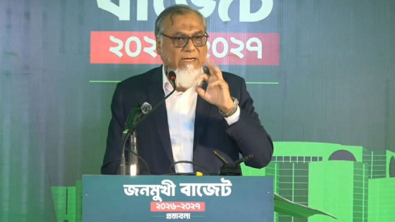 জামায়াতের ৫০ পৃষ্ঠার ছায়া বাজেট পেশ, কী আছে তাতে