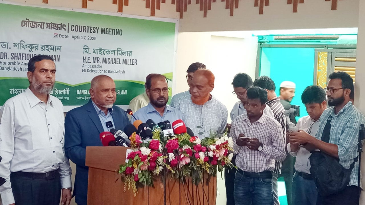 জামায়াত প্রতিনিধি দলের সঙ্গে ইইউ রাষ্ট্রদূতের বৈঠক