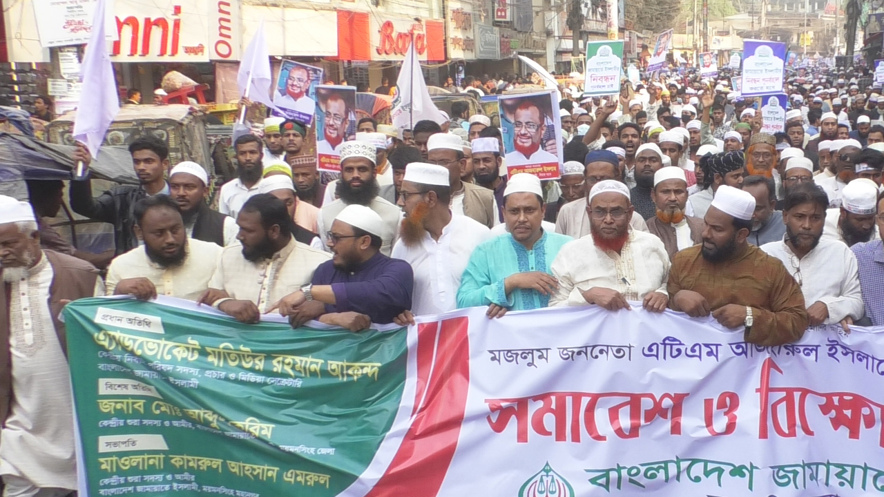 এটিএম আজহারকে মুক্তি না দিলে কঠোর আন্দোলন