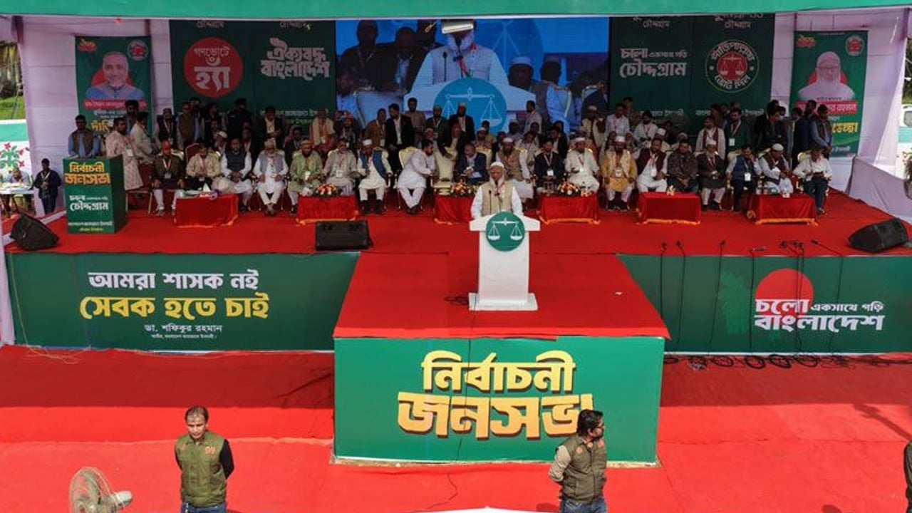 নির্বাচিত হলে পরাজিতদের নিয়ে ঐক্যের সরকার গঠন করব