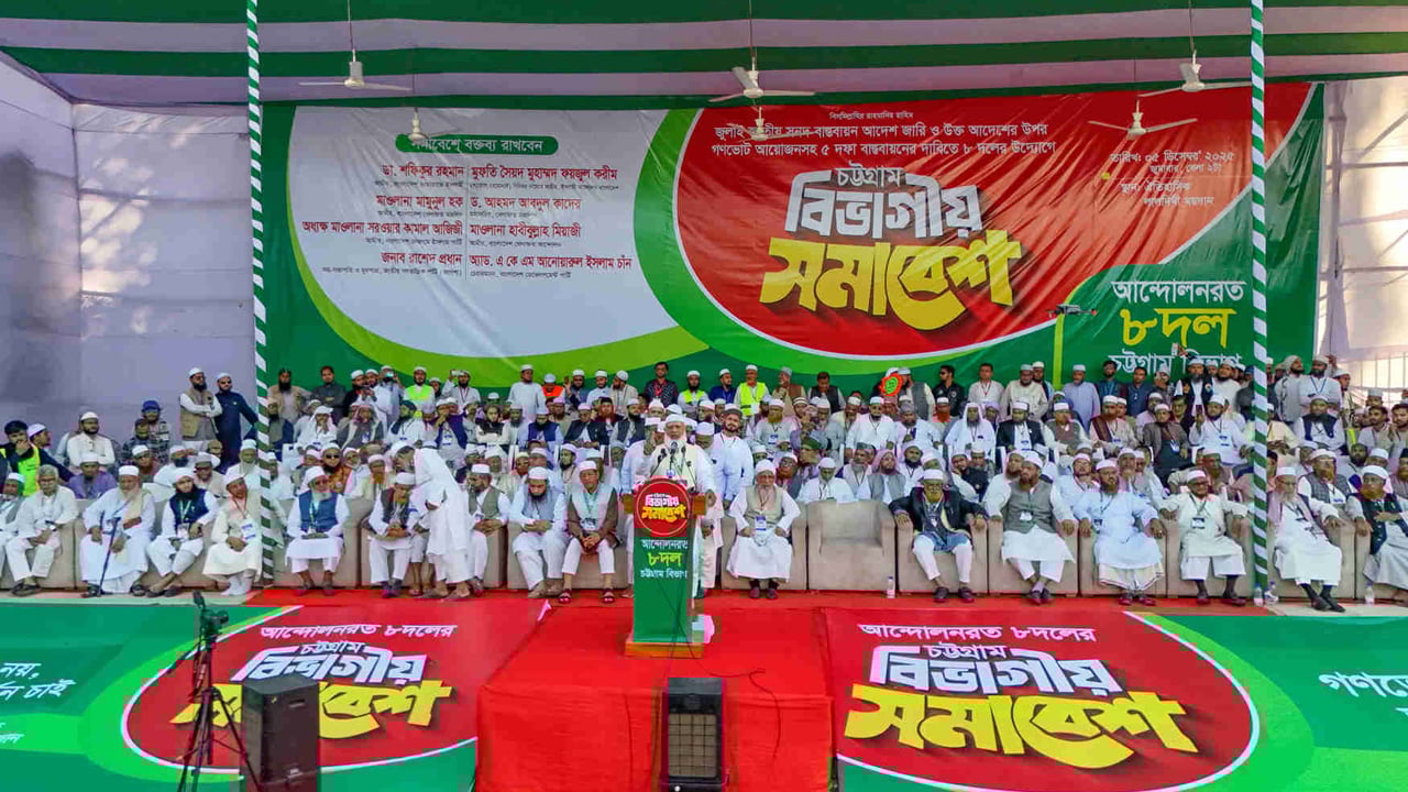 নতুন কোনো ফ্যাসিবাদকে জনগণ মেনে নেবে না