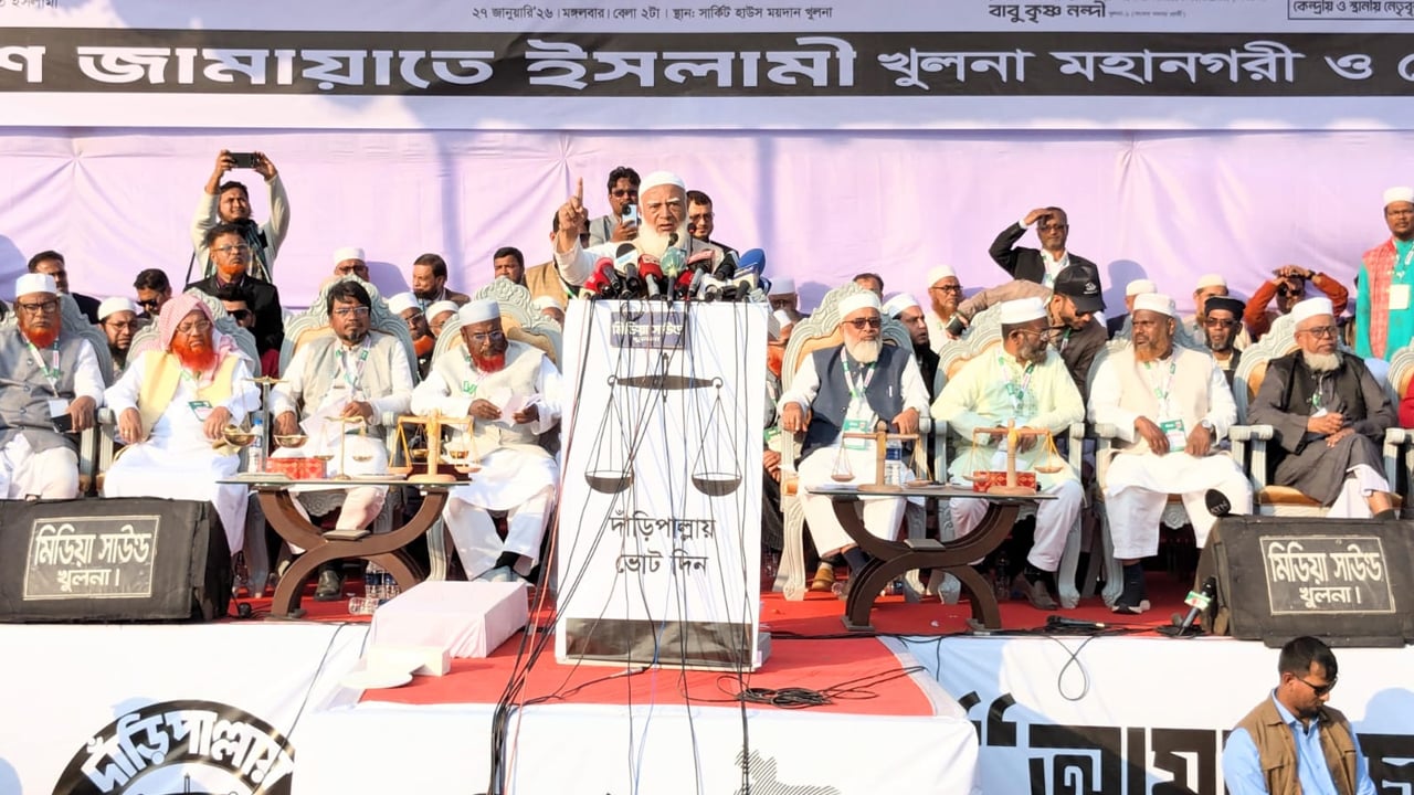 ক্ষমতায় গেলে বন্ধ শিল্প কারখানা চালু করা হবে: জামায়াত আমির