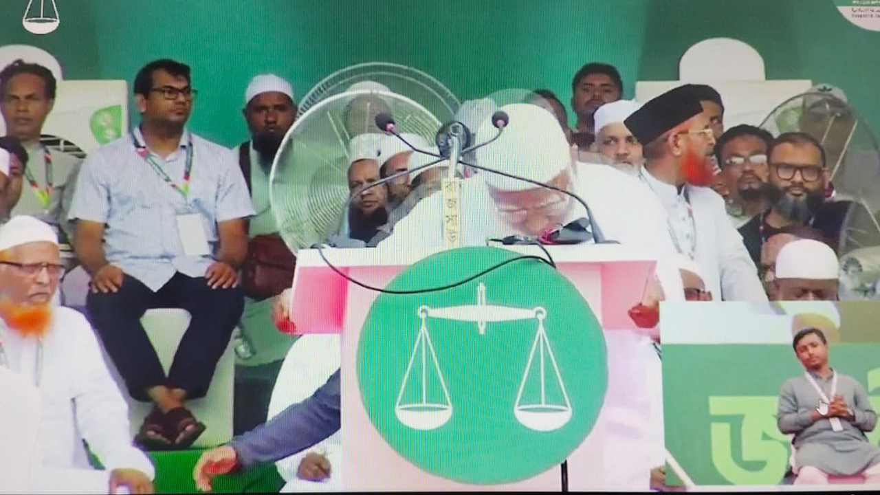 Jamaat Ameer 2