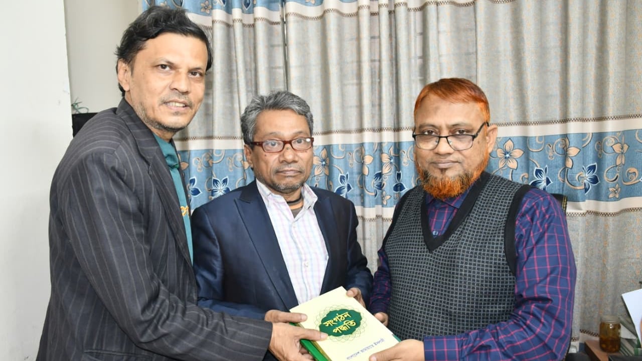 জামায়াতে যোগ দিলেন বাংলাদেশ ন্যাপের ঢাকা মহানগর সভাপতি