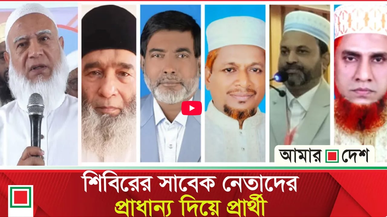 নির্বাচন ঘিরে ব্যাপক প্রস্তুতি জামায়াতের