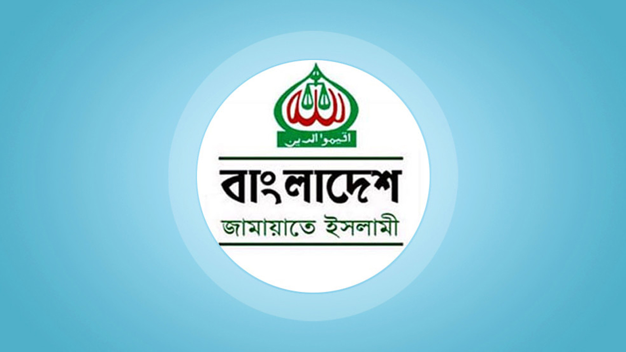 আজহারের মুক্তি ইস্যুতে হঠাৎ কঠোর জামায়াত