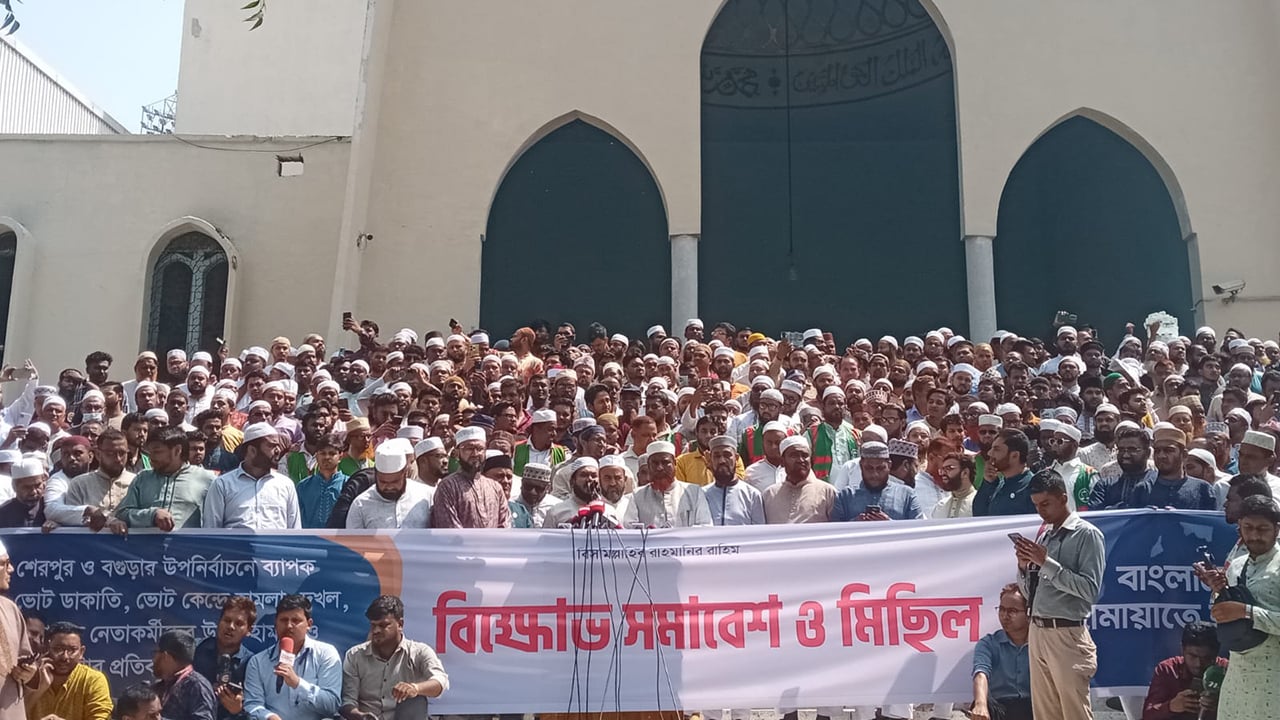 বগুড়া ও শেরপুরের নির্বাচন বাতিল চায় জামায়াত