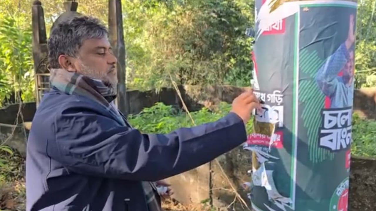 নিজের পোস্টার নিজেই নামালেন জামায়াত প্রার্থী শিশির মনির