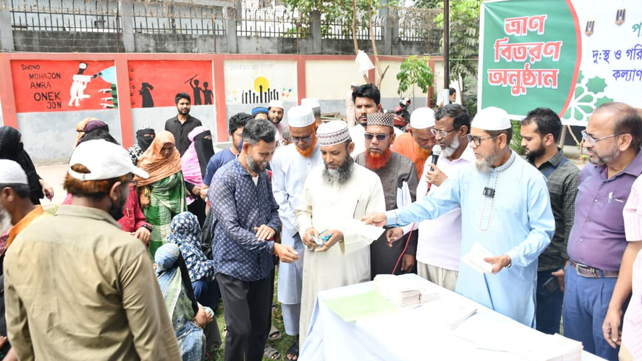 ঢাকা-৪ সংসদীয় এলাকায় জামায়াত এমপির আর্থিক সহায়তা প্রদান