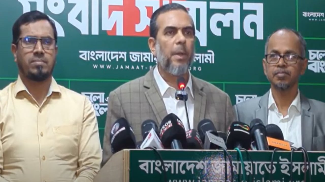 রেজাউল করিম হত্যা মামলা: আগাম জামিনের বিরুদ্ধে আপিল করবে জামায়াত