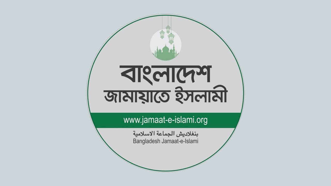 জাগপা সভাপতির ওপর সন্ত্রাসী হামলার নিন্দা জামায়াতের