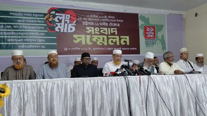 লং মার্চ থেকে গণভোটের রায় মানতে বাধ্য করা হবে সরকারকে