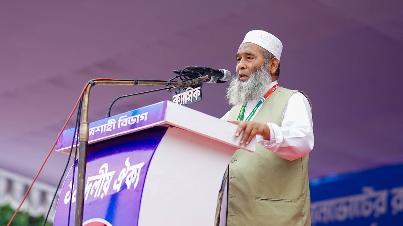সরকারকে শরিয়তের আইন বাস্তবায়ন করার আহ্বান জামায়াতের নায়েবে আমিরের