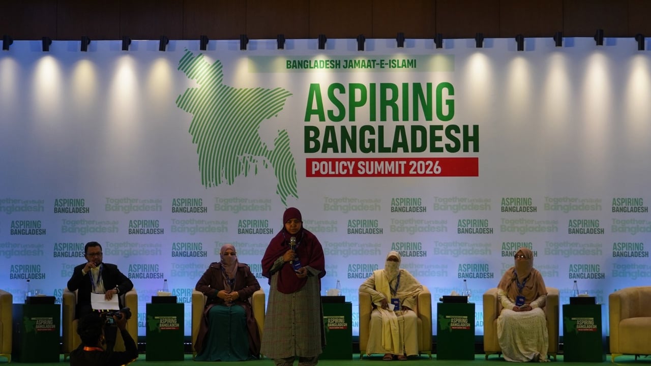 জামায়াতের পলিসি সামিটে যেসব পরিকল্পনা ঘোষণা
