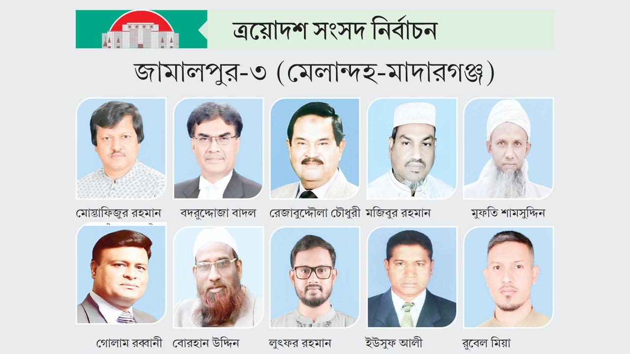 বিএনপিতে কোন্দল, মাঠে তৎপর জামায়াত প্রার্থী