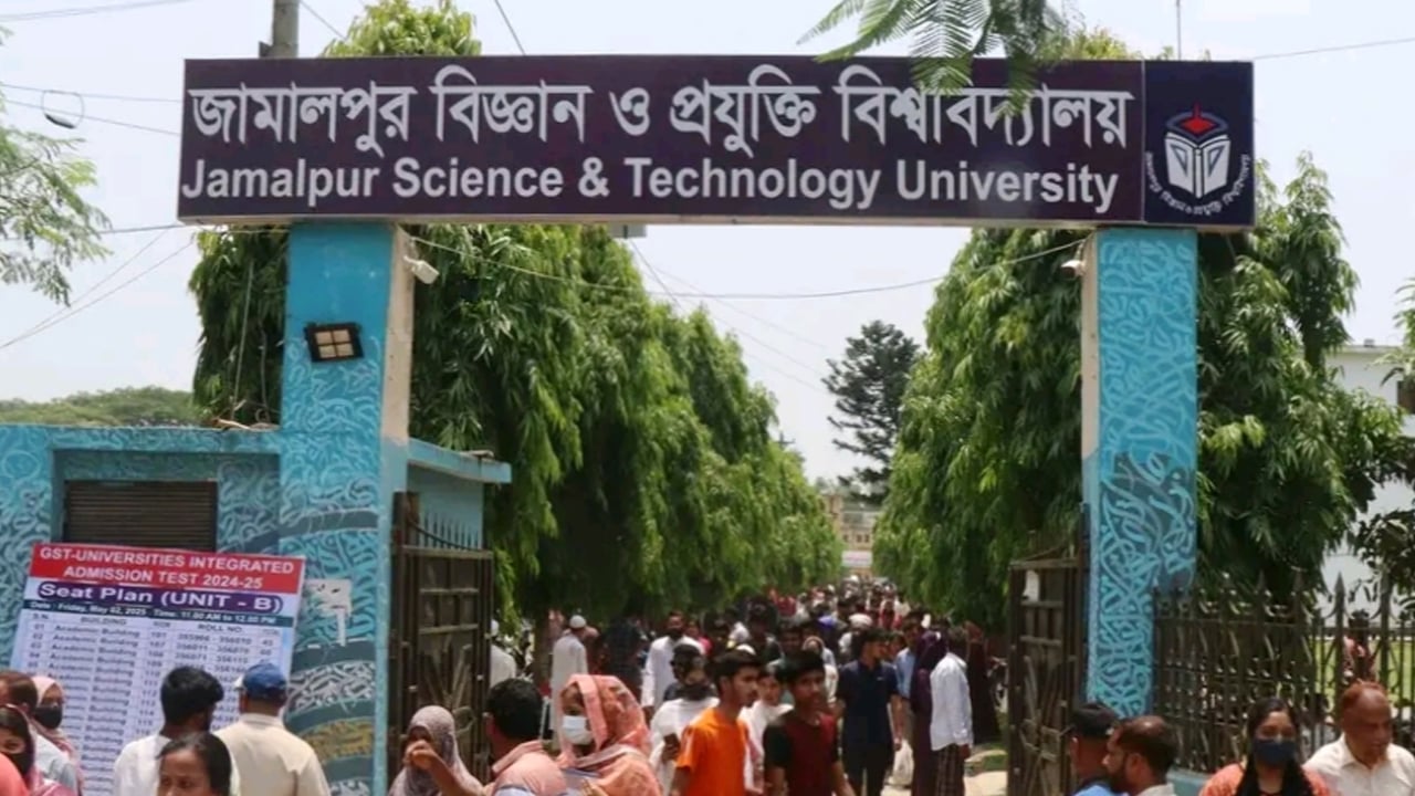 জাবিপ্রবিতে ছাত্র হলের নাম পরিবর্তনে গণভোট