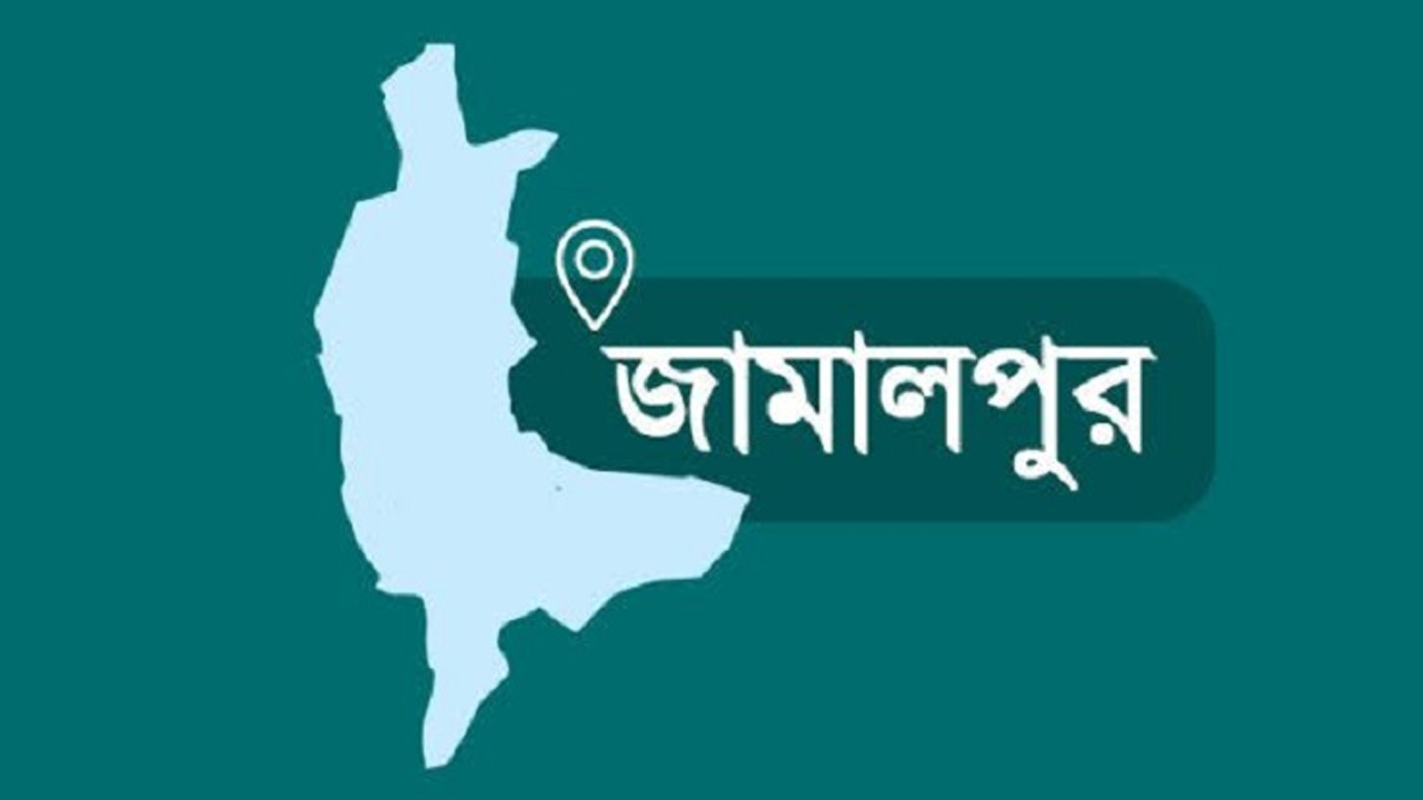 বকশীগঞ্জে দিনের বেলায় বৃদ্ধের অটোভ্যান ছিনতাই