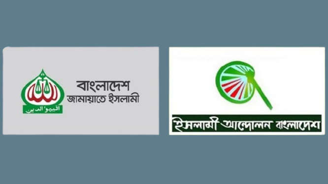 সংসদের আগে স্থানীয় নির্বাচনে জোর