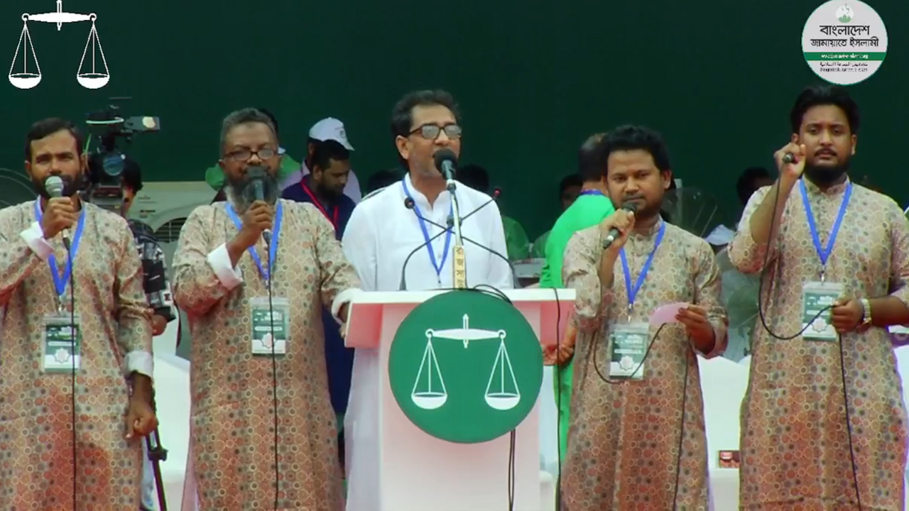 সমাবেশ মঞ্চে আসছেন জামায়াত নেতারা, সাংস্কৃতিক পর্ব শুরু
