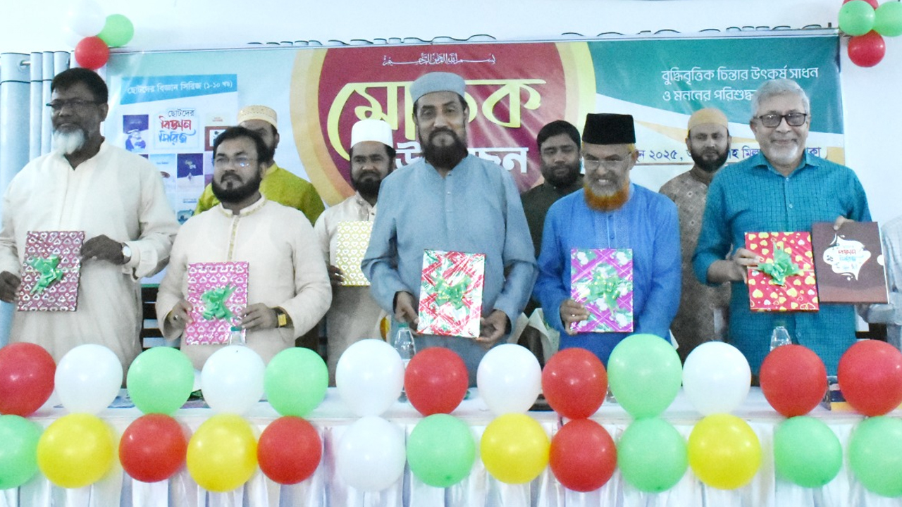 Jamat 2