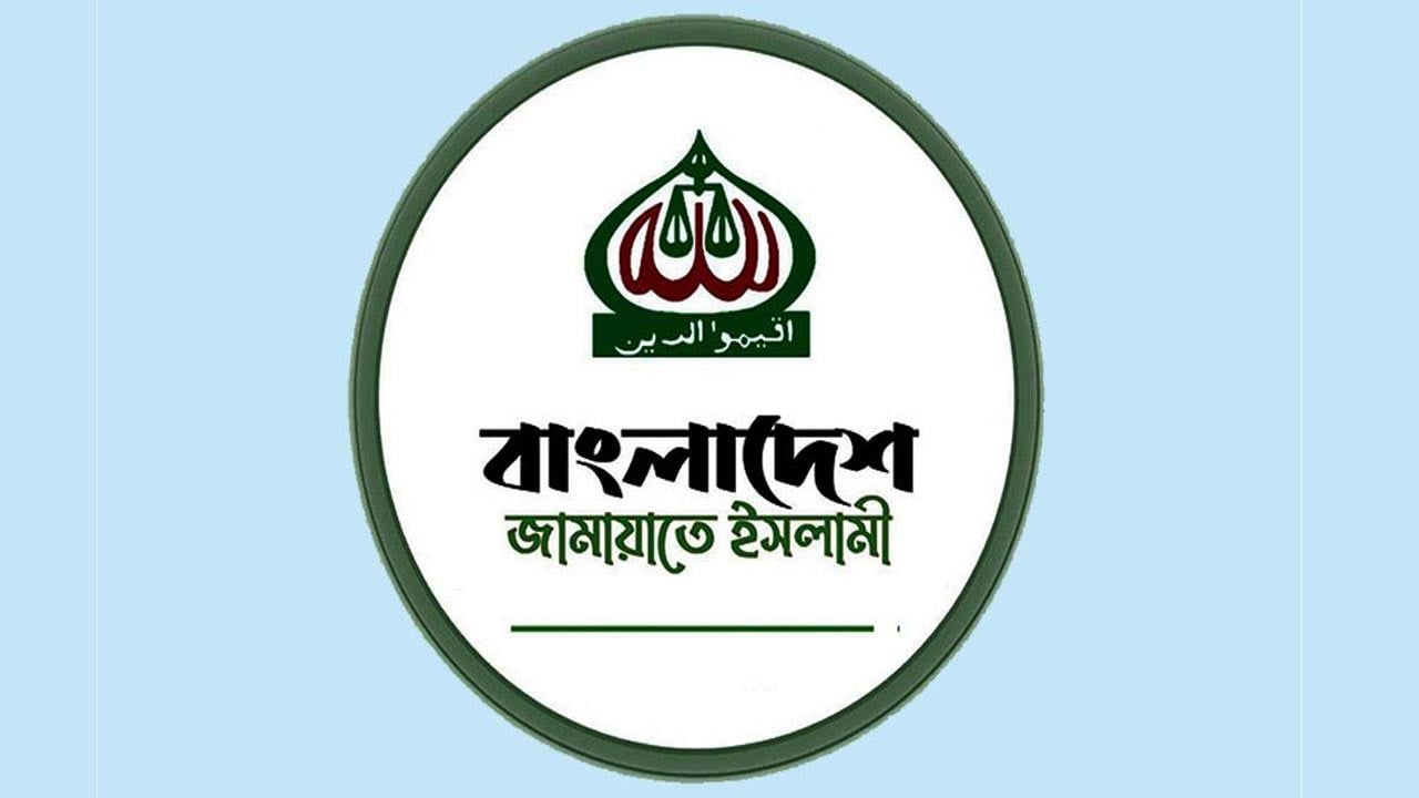 বিএনপির বিরুদ্ধে জামায়াতের কার্যালয় বন্ধ করার অভিযোগ