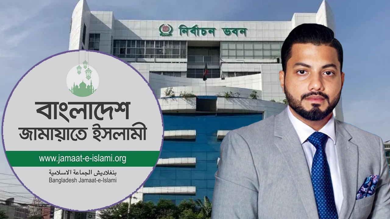জামায়াত ও ইশরাক ইস্যুতে জরুরি সভায় বসছে ইসি