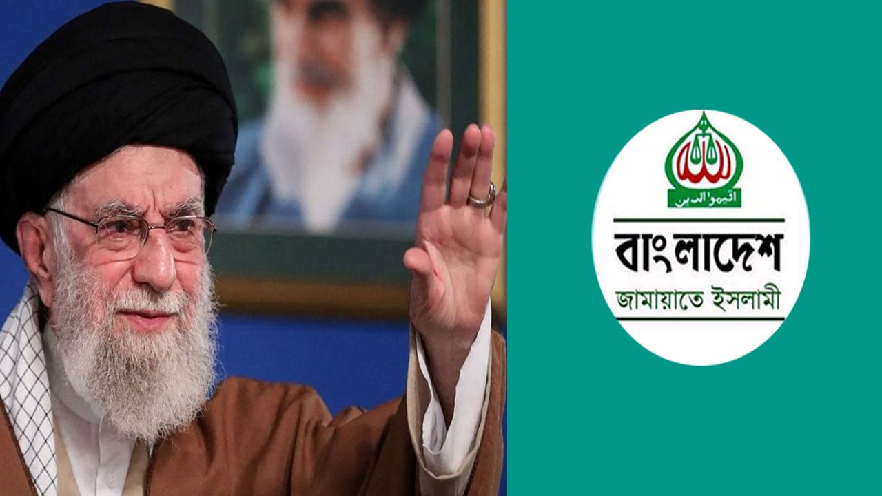 খামেনির জানাজায় যোগ দিতে ইরান যাচ্ছে জামায়াতের সংসদীয় প্রতিনিধি দল