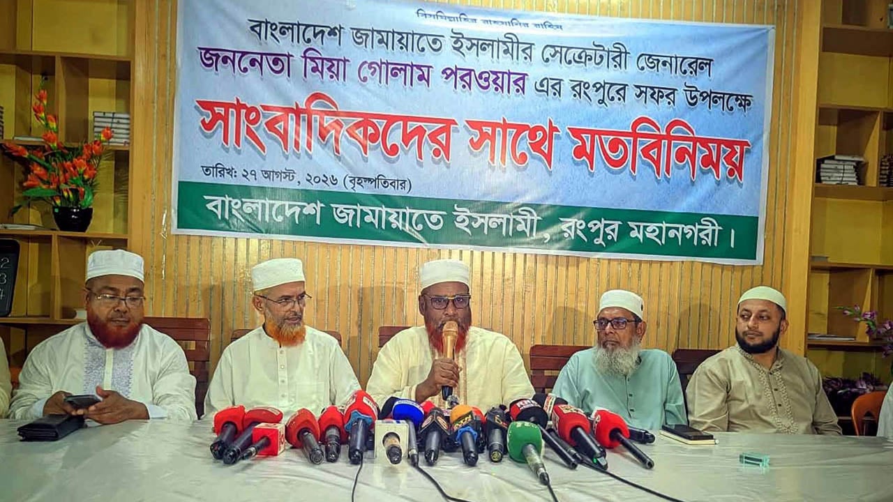 চারজন হত্যাকাণ্ডের ক্লু বের করতে না পারা সরকারের চরম ব্যর্থতা 
