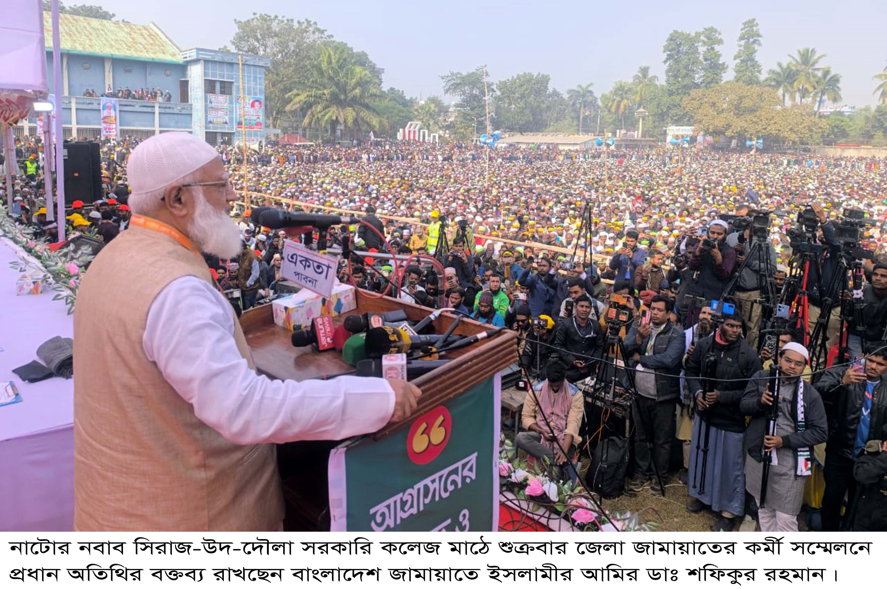 অন্তর্বর্তী সরকারকে আন্তরিকতার সাথে আহতদের পাশে দাঁড়াতে হবে : জামায়াত আমির