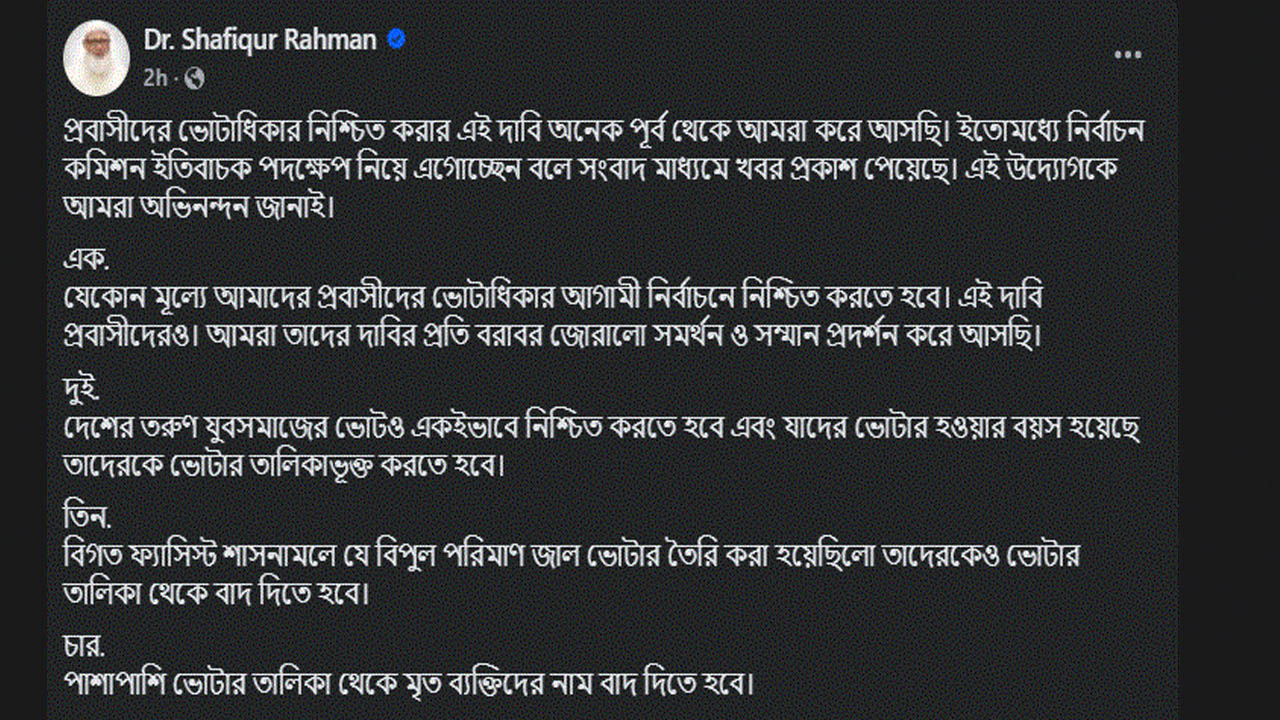 Jamat