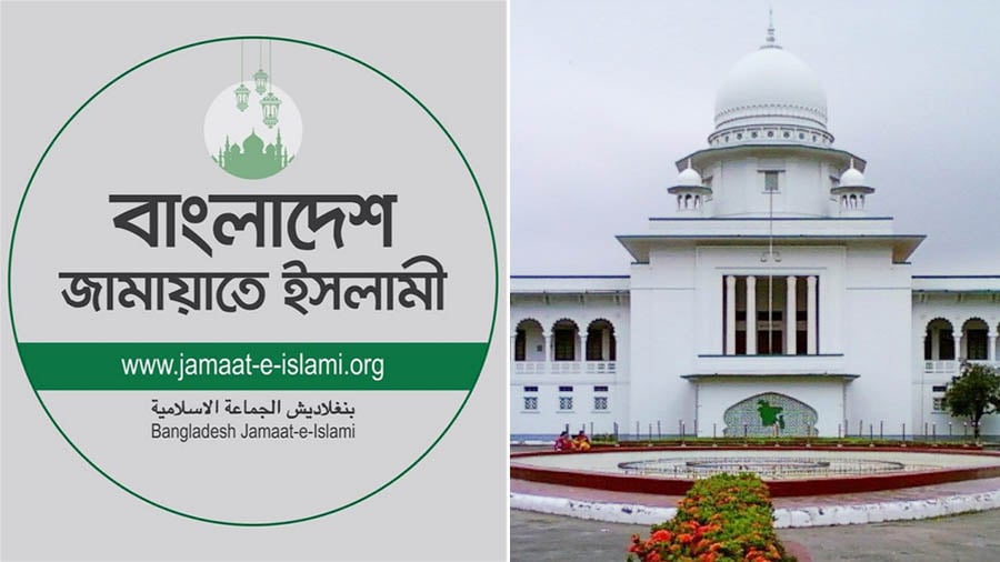 জামায়াতের নিবন্ধন অবৈধ প্রশ্নে ফের আপিল শুনানি পেছাল