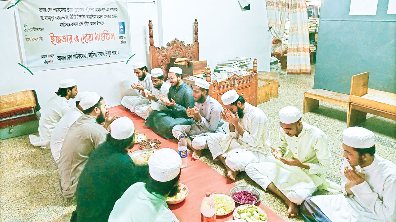 অধ্যাপিকা মাহমুদা বেগমের জন্য দোয়া মাহফিল