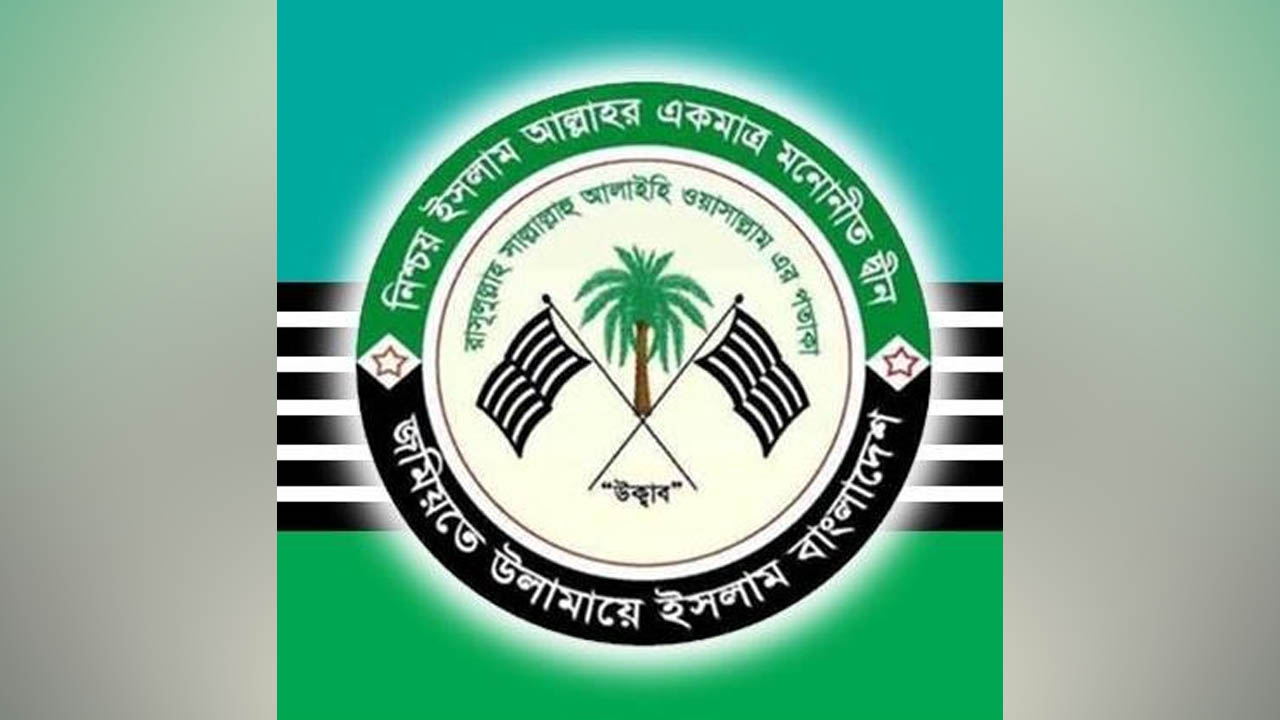 নির্বাচন ফেব্রুয়ারির শুরুতে হওয়ার যৌথ ঘোষণায় জমিয়তের সন্তোষ