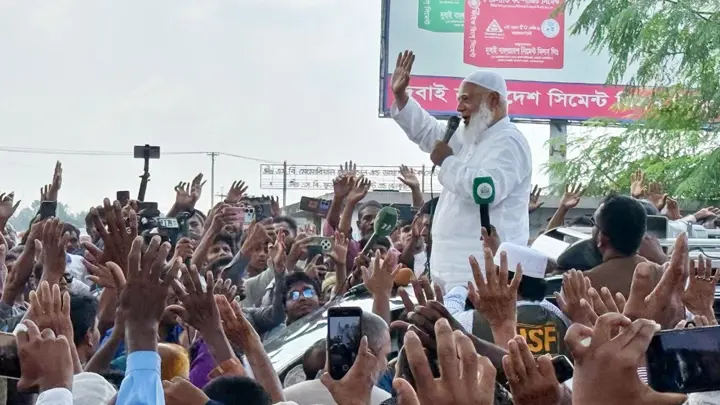 মুজিব-হাসিনার জন্মস্থানে দাঁড়িয়ে জামায়াত আমিরের হুঁশিয়ারি, দাবি আদায়ে আমরা অনড়