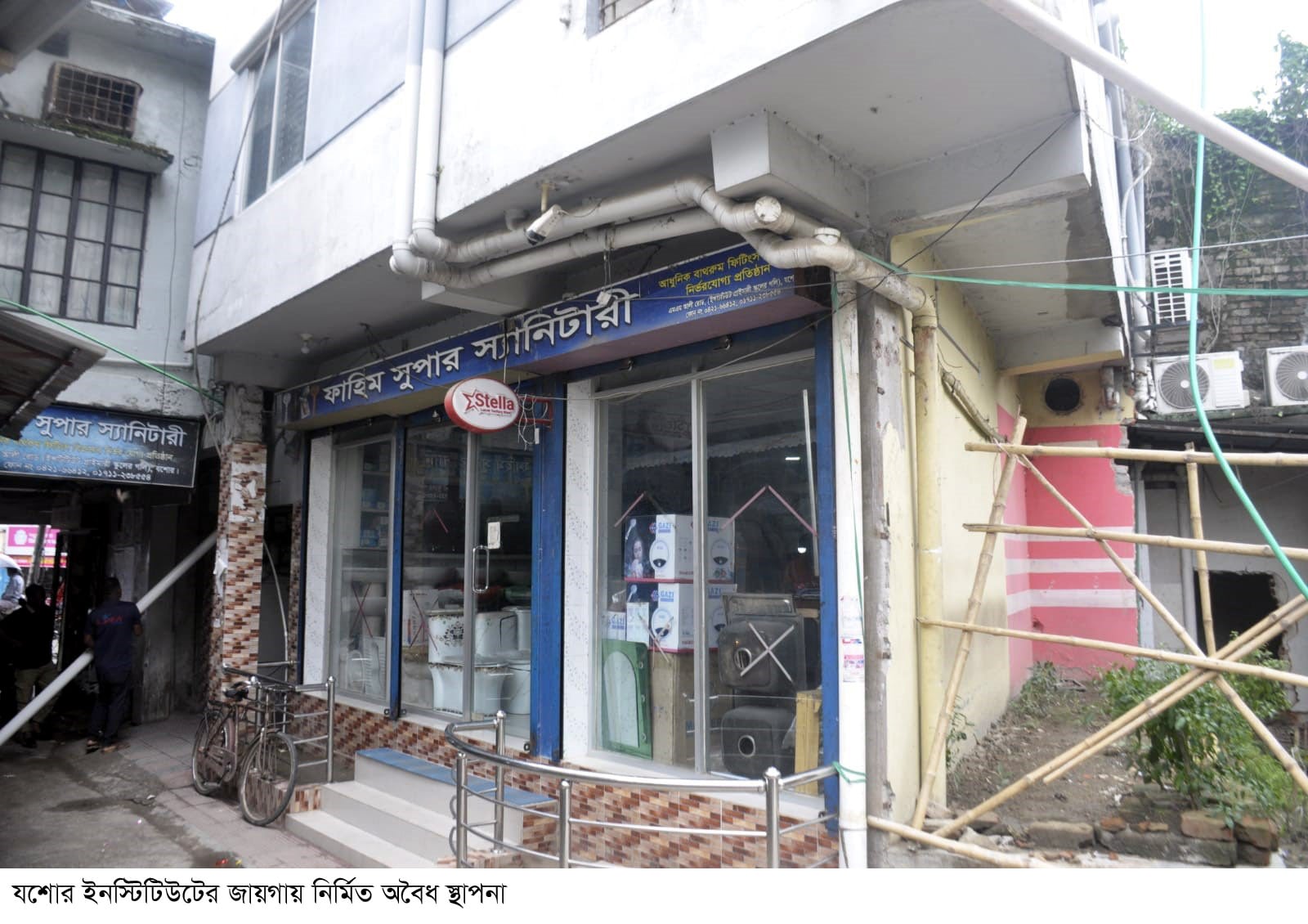 পলাতক কাউন্সিলরের দখলে যশোর ইনস্টিটিউটের জমি