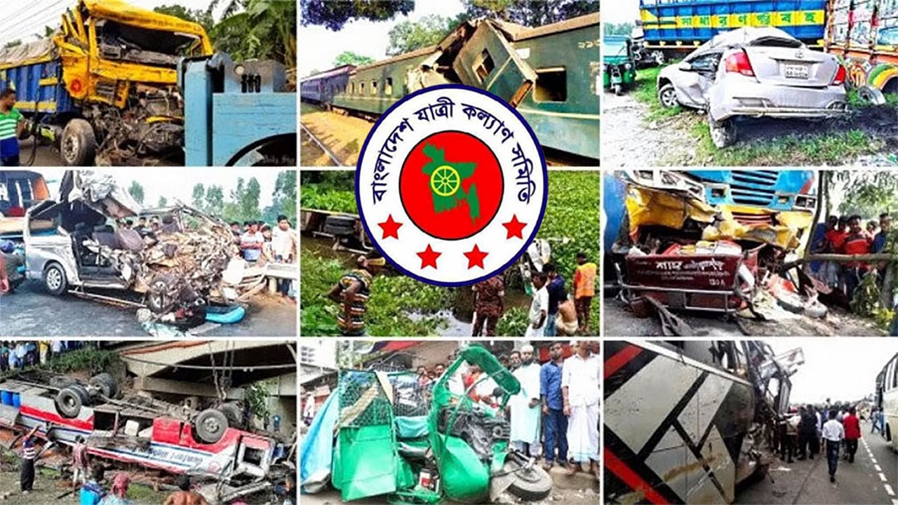 এপ্রিলে ৫২৭ সড়ক দুর্ঘটনায় ৫১০ জন নিহত