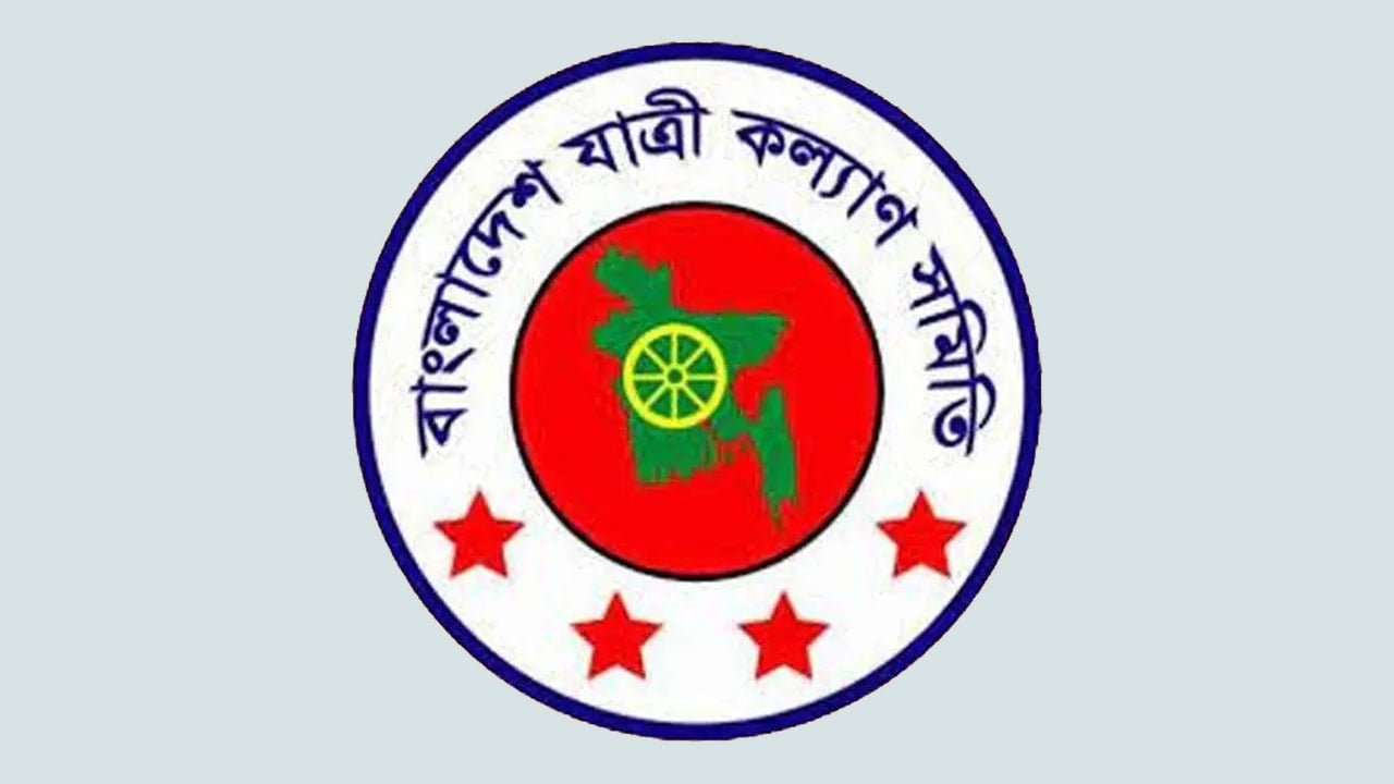 ৫ লক্ষাধিক যানবাহনের ফিটনেস নেই: যাত্রী কল্যাণ সমিতি