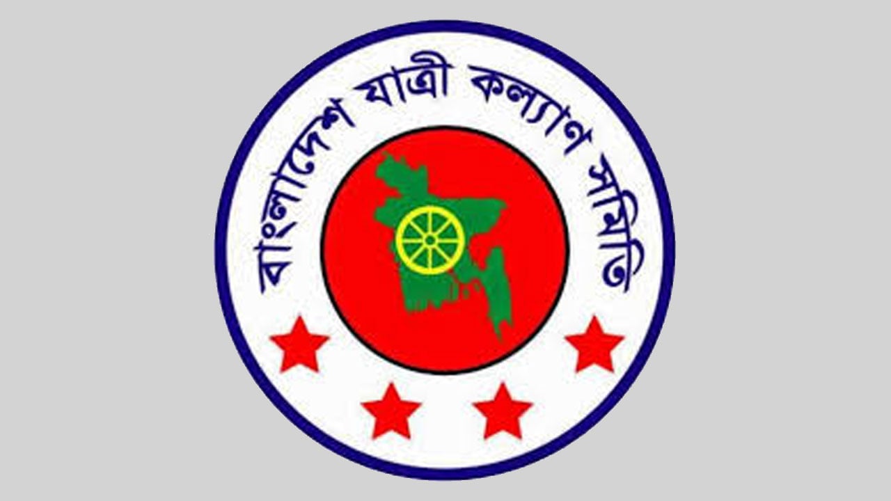 পরিবহন ধর্মঘটের নামে জিম্মির পুরোনো খেলা বন্ধ করুন: যাত্রী কল্যাণ সমিতি