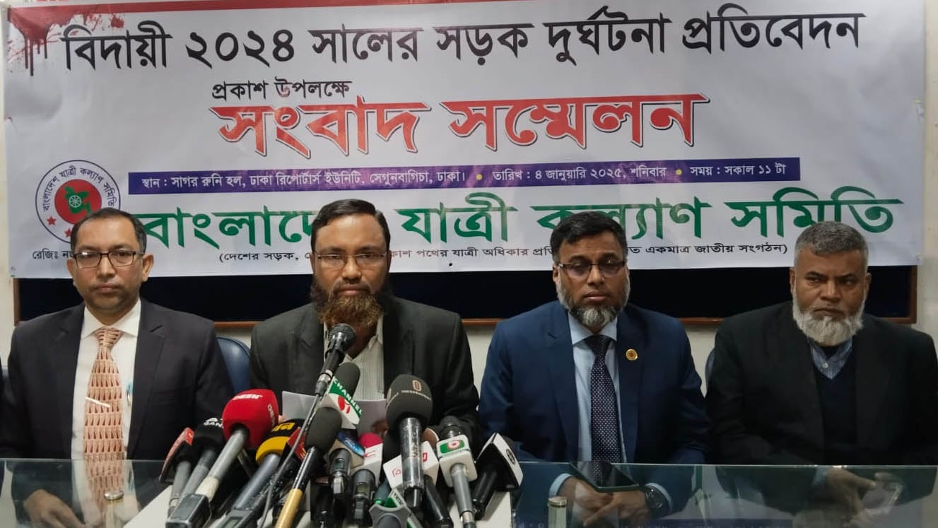 এক বছরে দুর্ঘটনায় নিহত ৯ হাজার ২৩৭