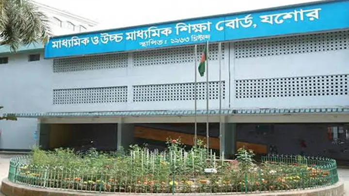 যশোর বোর্ডে পাসের হার ৪৪ দশমিক ৯২ শতাংশ