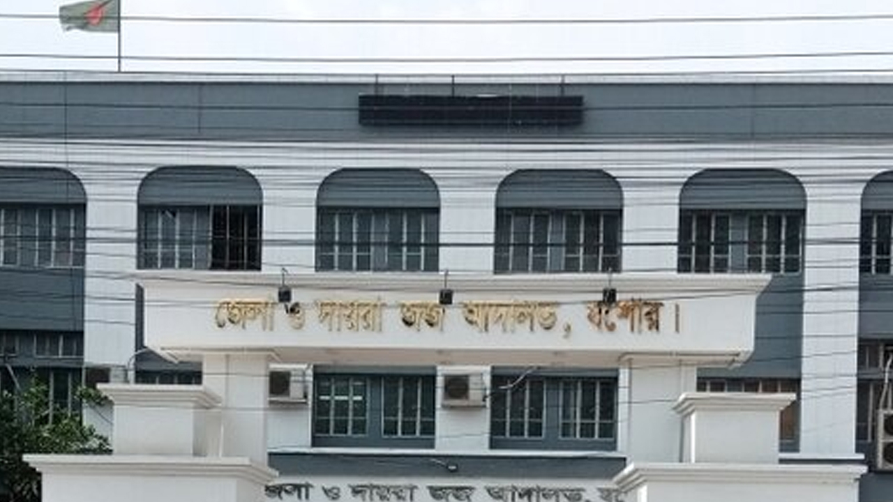 যশোরে অস্ত্র মামলায় যুবকের ১৭ বছর জেল