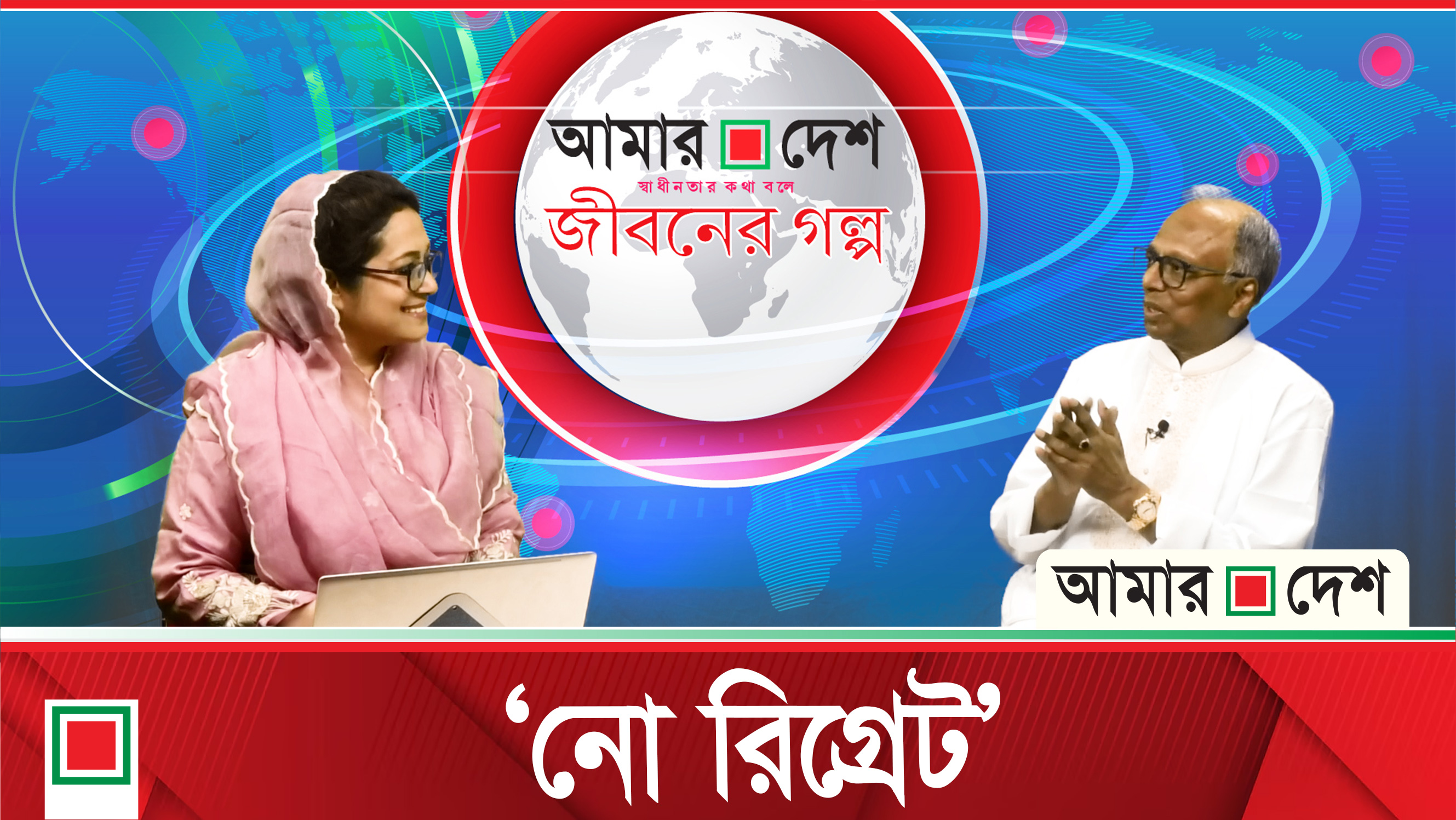 মিডিয়া ইসলামোফোবিক ও প্রোইন্ডিয়ান