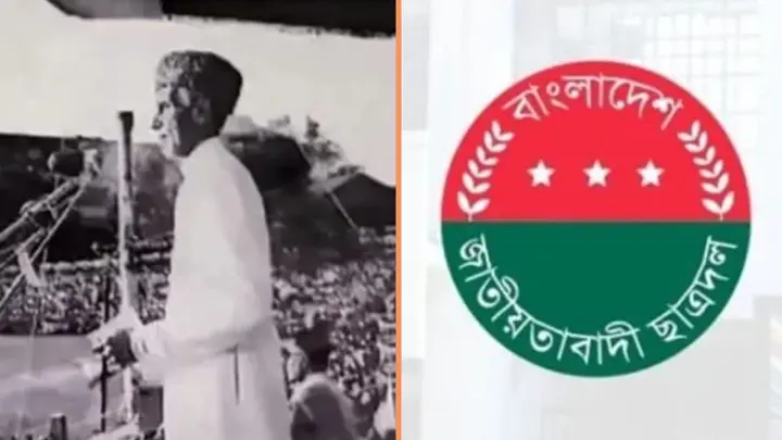 অবিলম্বে ডাকসুর সংগ্রহশালা থেকে জিন্নাহর ছবি অপসারণ চাইল ছাত্রদল