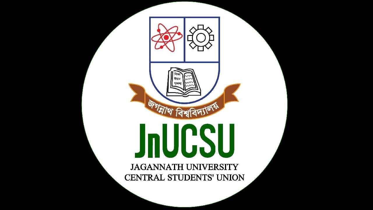 সন্ত্রাসী হামলার নিন্দা জকসুর—‘অন্যায়ের বিরুদ্ধে আমরা সোচ্চার’